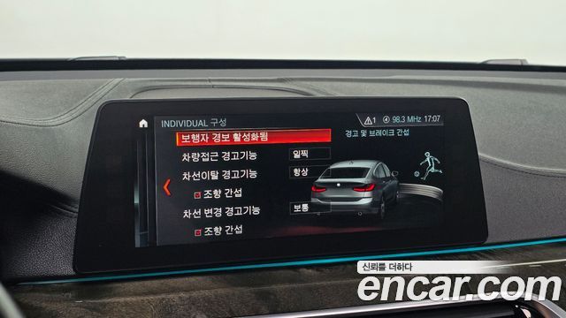 BMW Gran Turismo 2018 — photo 23