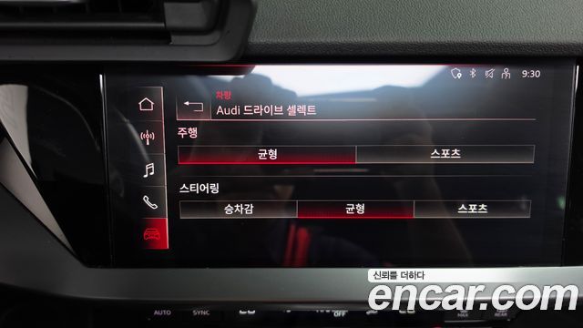 Audi A3 2023 — photo 30