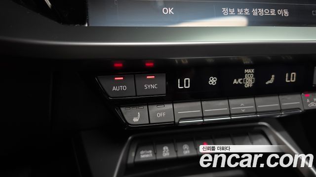 Audi A3 2023 — photo 31
