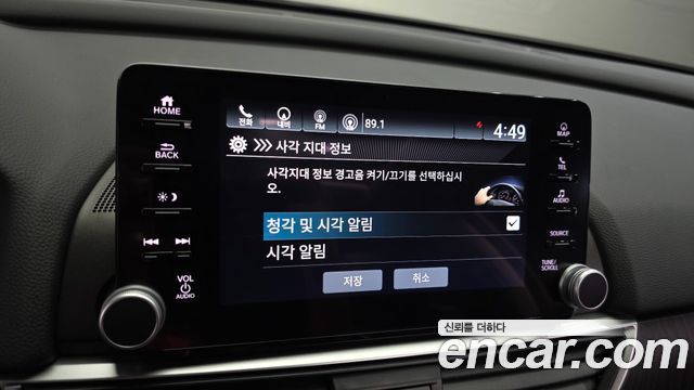 Honda Accord 2021 — photo 24