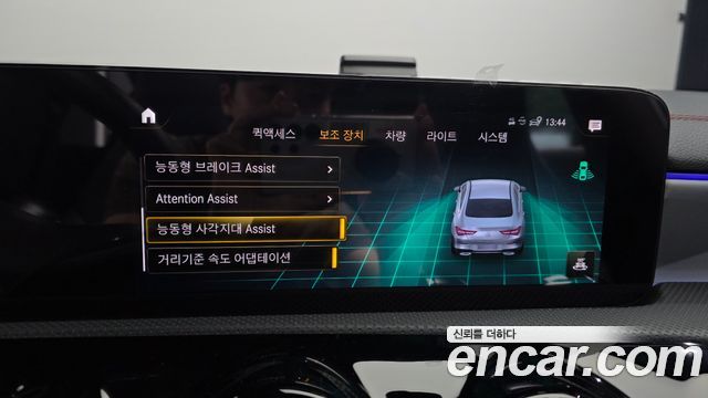 Mercedes-Benz CLA-Class 2023 — photo 22
