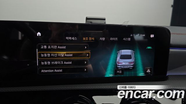 Mercedes-Benz CLA-Class 2023 — photo 23