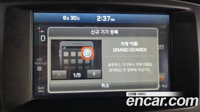 Hyundai Starex 2019 — photo 22