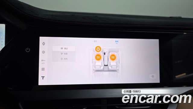 Renault Korea Grand Koleos 2026 — photo 32