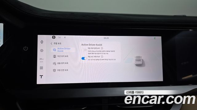 Renault Korea Grand Koleos 2026 — photo 33