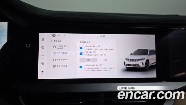 Renault Korea Grand Koleos 2026 — photo 35