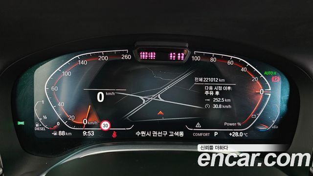 BMW 7-Series 2021 — photo 8