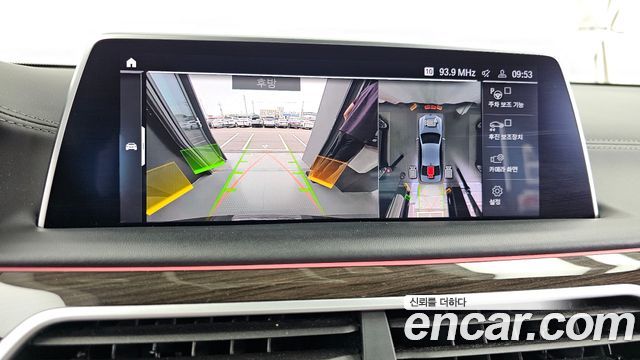 BMW 7-Series 2021 — photo 15