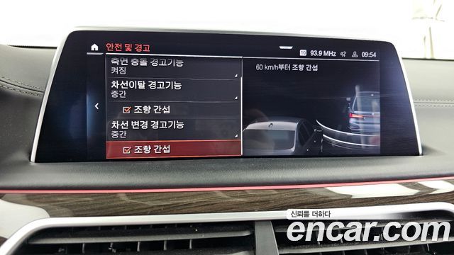 BMW 7-Series 2021 — photo 16