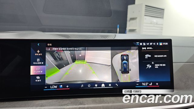 BMW X5 2024 — photo 20