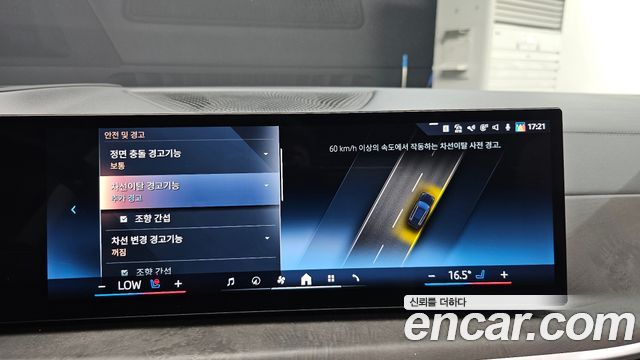 BMW X5 2024 — photo 23