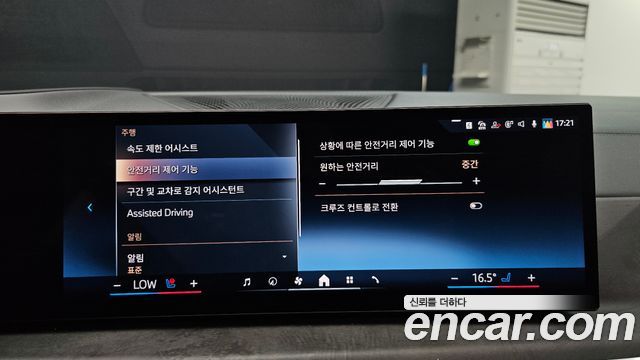 BMW X5 2024 — photo 24