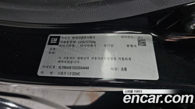 Chevrolet Korea Spark 2012 — photo 27