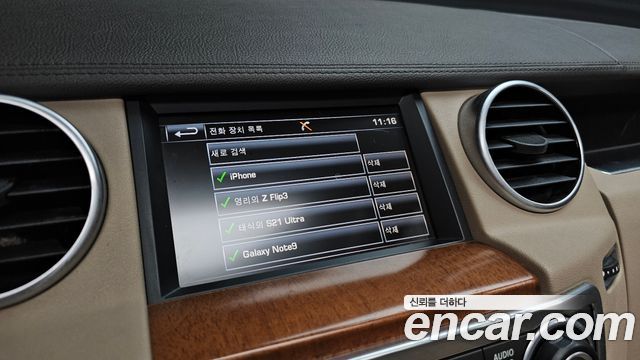 Land Rover Discovery 2016 — photo 22