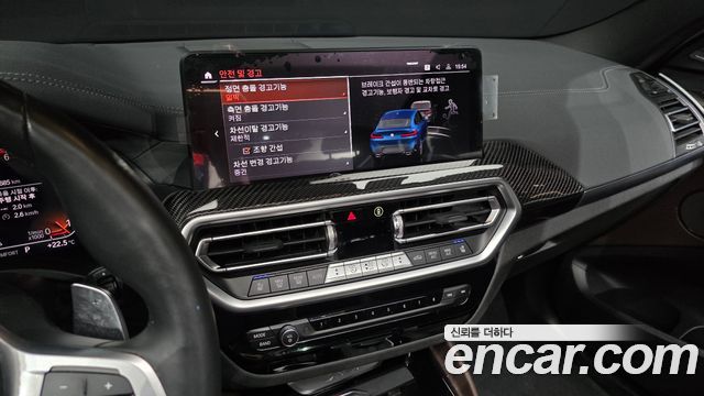 BMW X4 2024 — photo 20