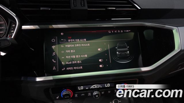 Audi Q3 2023 — photo 16