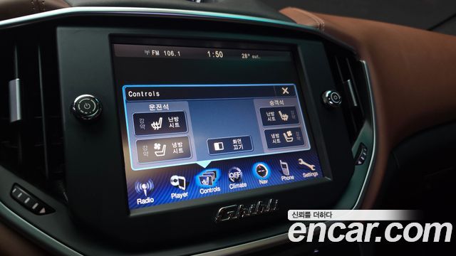 Maserati Ghibli 2015 — photo 16