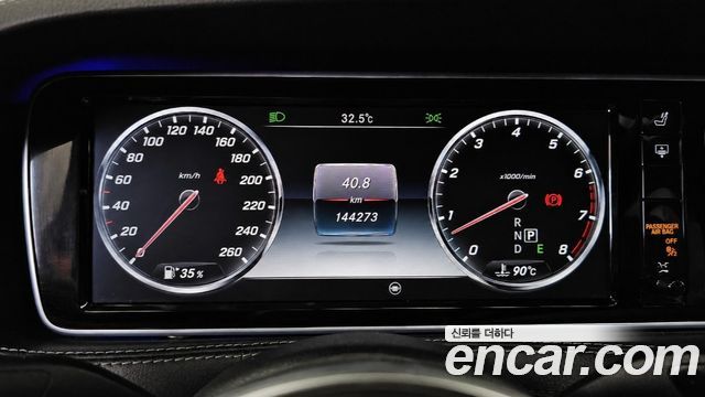 Mercedes-Benz S-Class 2016 — photo 8