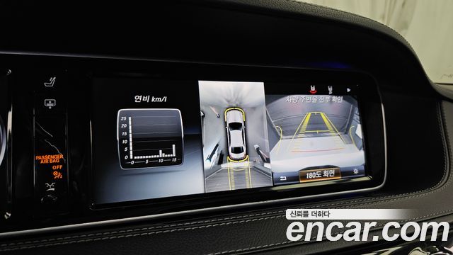 Mercedes-Benz S-Class 2016 — photo 15