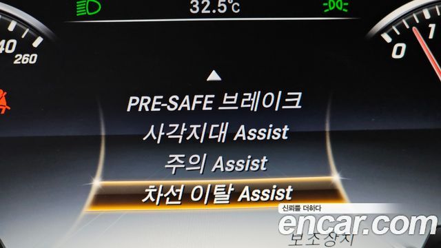 Mercedes-Benz S-Class 2016 — photo 16