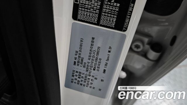 BMW 1-Series 2019 — photo 31