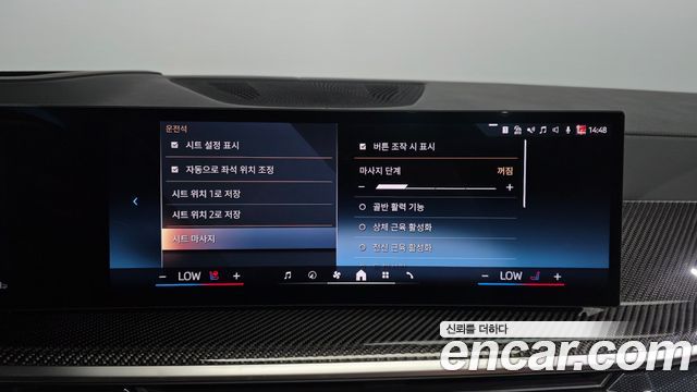 BMW X7 2025 — photo 18