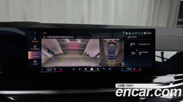 BMW X6 2025 — photo 21
