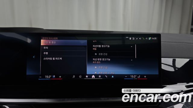 BMW X6 2025 — photo 22