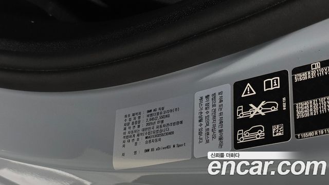BMW X6 2025 — photo 29