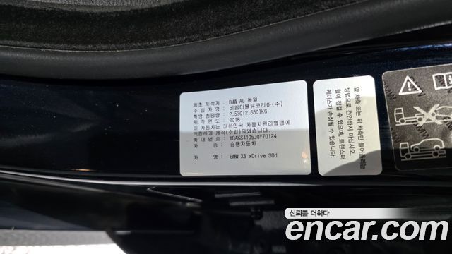 BMW X5 2018 — photo 29