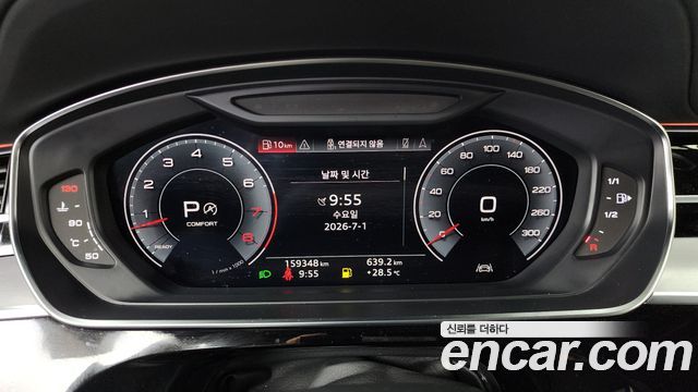 Audi A8 2020 — photo 8