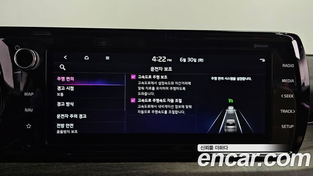 Kia K5 2023 — photo 32