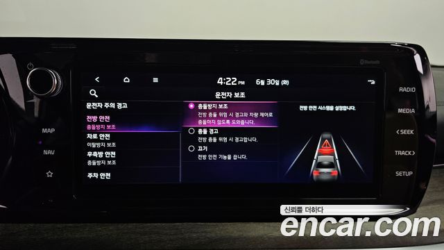 Kia K5 2023 — photo 33