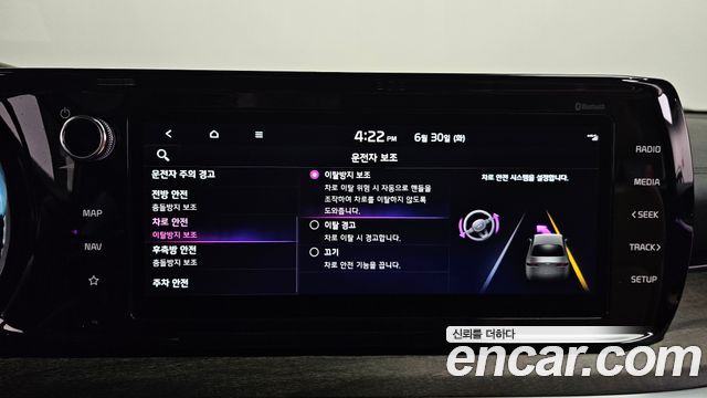 Kia K5 2023 — photo 34