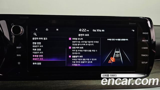 Kia K5 2023 — photo 35