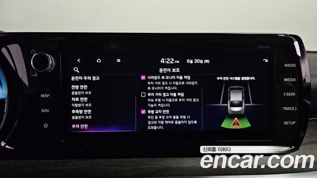 Kia K5 2023 — photo 36