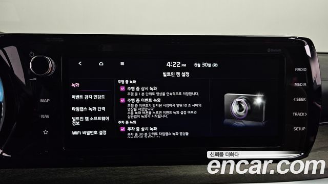 Kia K5 2023 — photo 37