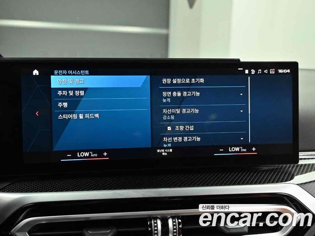 BMW M2 2024 — photo 8