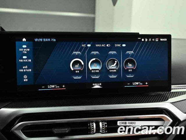 BMW M2 2024 — photo 9