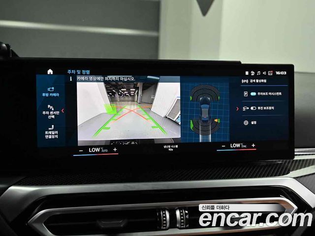 BMW M2 2024 — photo 10