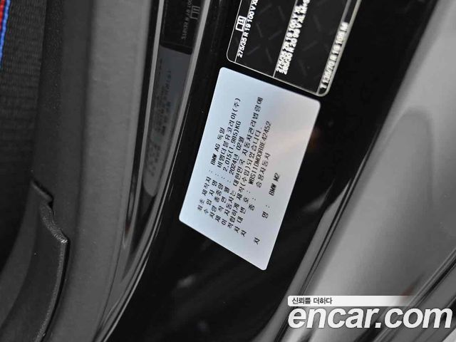 BMW M2 2024 — photo 16
