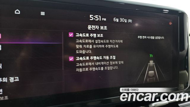 Kia Canival 2021 — photo 22