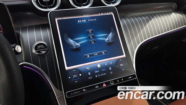 Mercedes-Benz GLC-Class 2025 — photo 23