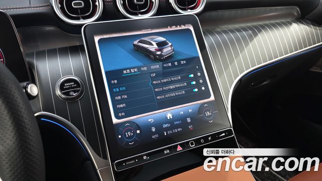 Mercedes-Benz GLC-Class 2025 — photo 33