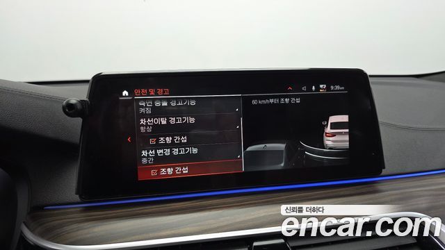 BMW Gran Turismo 2020 — photo 23
