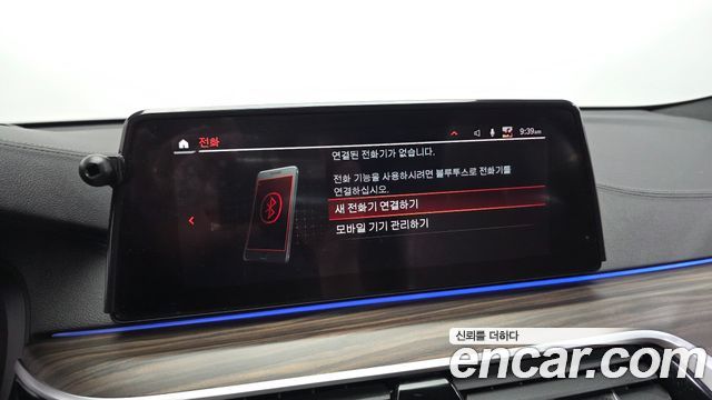 BMW Gran Turismo 2020 — photo 28