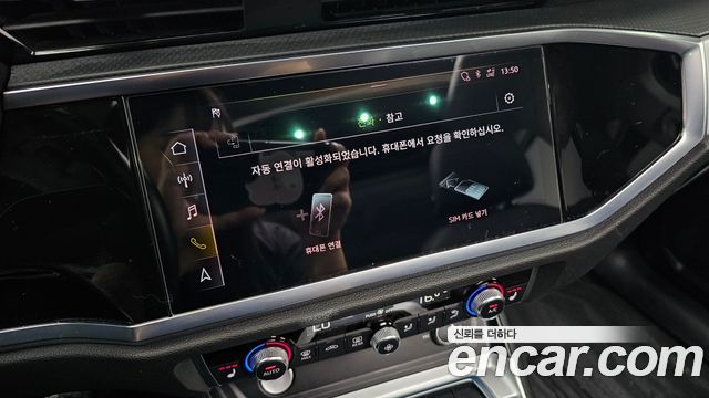 Audi Q3 2020 — photo 30
