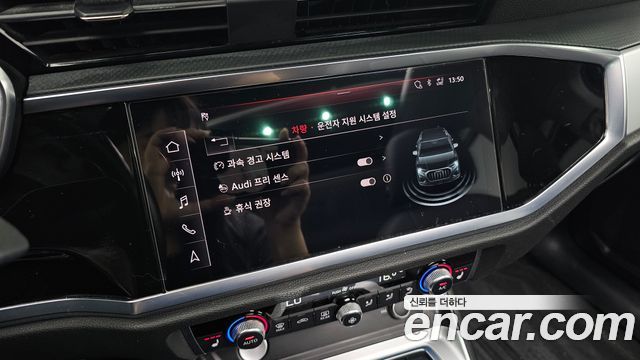 Audi Q3 2020 — photo 32