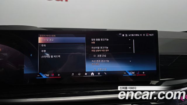 BMW X6 2024 — photo 18