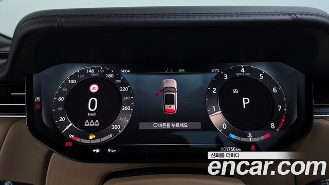 Land Rover Range Rover 2026 — photo 16